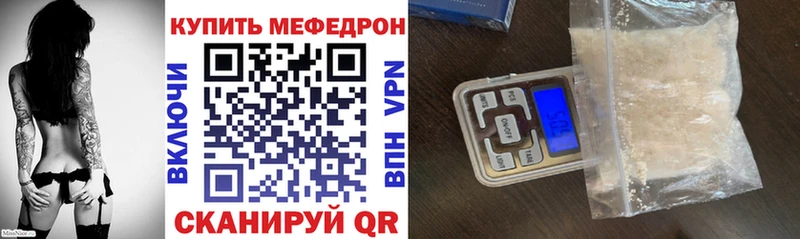 Купить наркотики сайты Первомайск hydra ССЫЛКА  Меф  Героин  Гашиш  А ПВП 