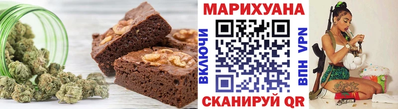 Canna-Cookies марихуана  даркнет телеграм  Первомайск 