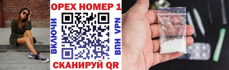 Кокаин 99%  Первомайск 