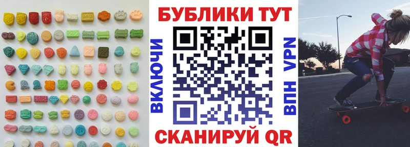 кракен ONION Первомайск ЭКСТАЗИ MDMA