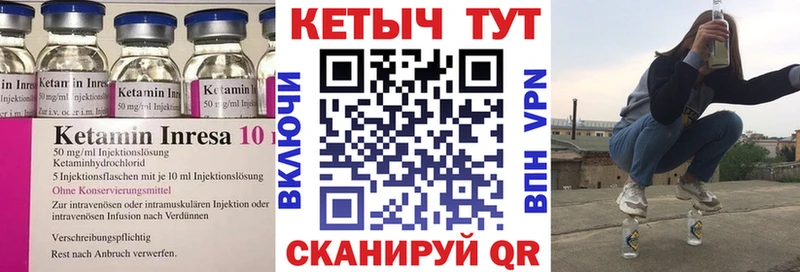 КЕТАМИН VHQ  Первомайск 