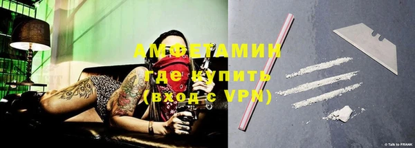 герыч Белокуриха
