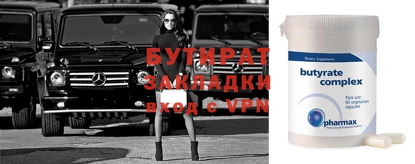 мяу мяу мука Белоозёрский
