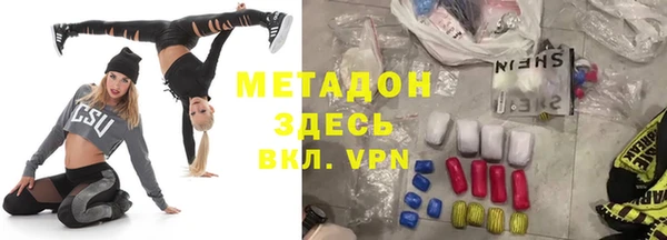 герыч Белокуриха