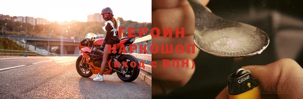герыч Белокуриха