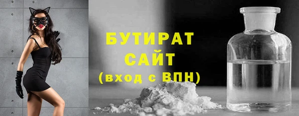 мяу мяу мука Белоозёрский