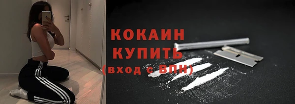 герыч Белокуриха