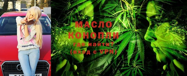 герыч Белокуриха