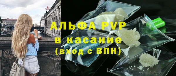 герыч Белокуриха