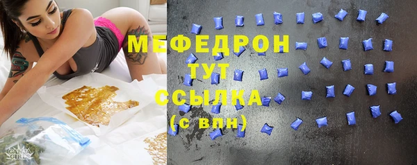 мяу мяу мука Белоозёрский