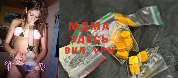 мяу мяу мука Белоозёрский