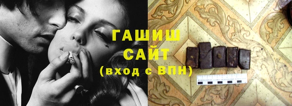 мяу мяу мука Белоозёрский