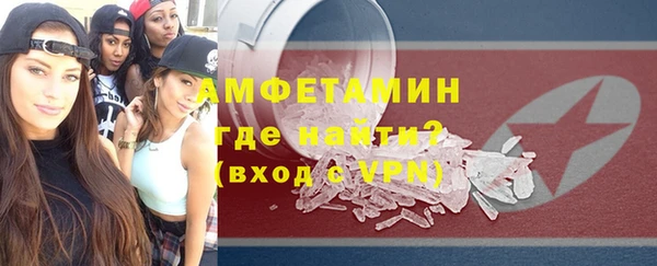 герыч Белокуриха