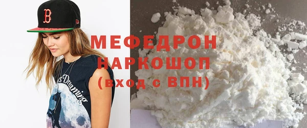 мяу мяу мука Белоозёрский