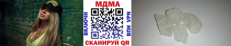 МДМА crystal  мориарти Telegram  Первомайск  где продают  
