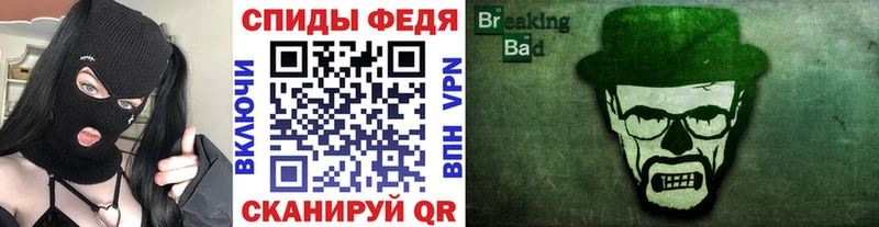 МЕТАМФЕТАМИН винт  blacksprut маркетплейс  Первомайск 